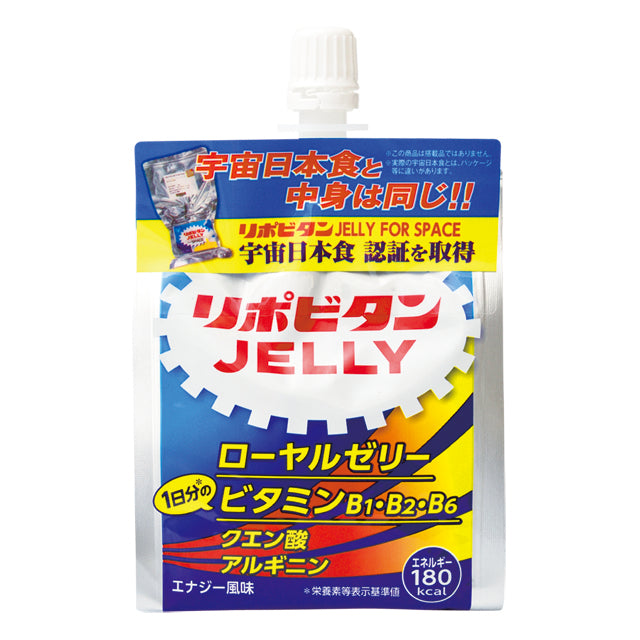 リポビタンゼリーC