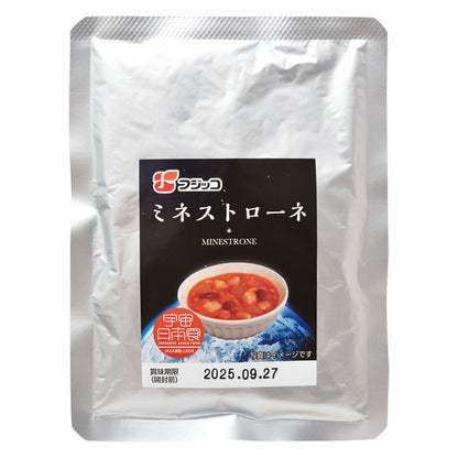 ミネストローネ JAXA認証