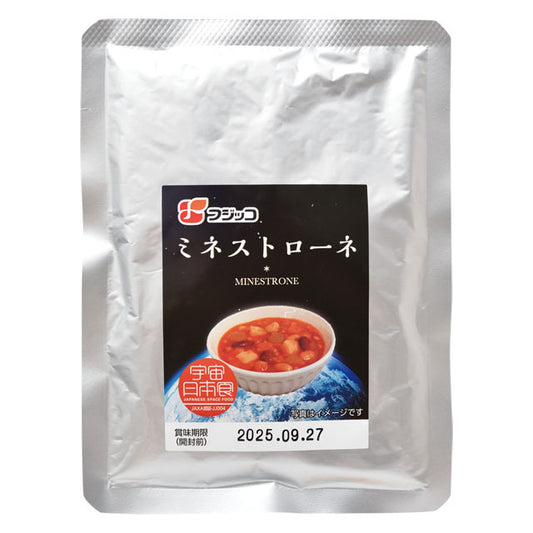 ミネストローネ JAXA認証