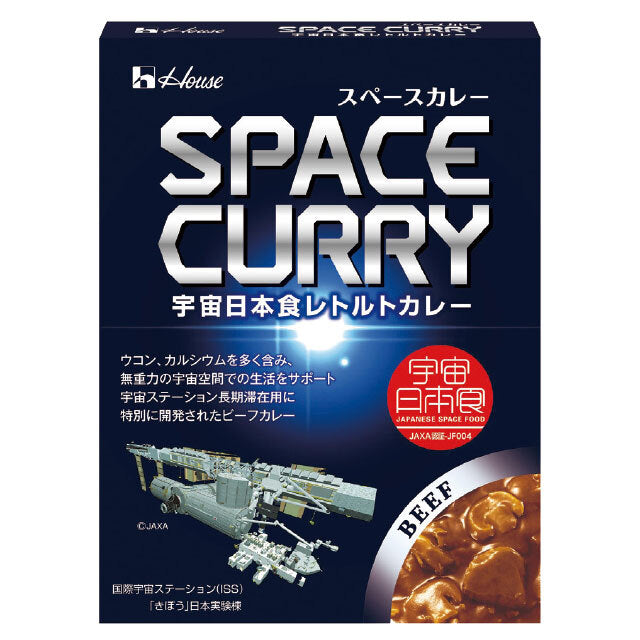 スペースカレー ビーフ