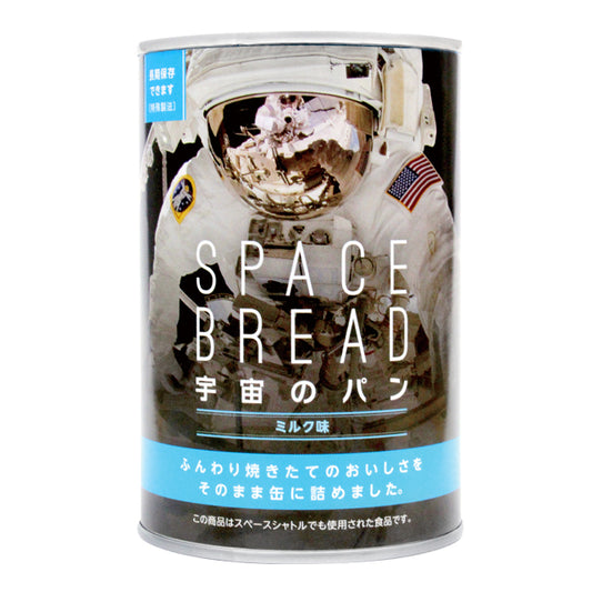 スペースブレッド 宇宙のパン [ミルク味]