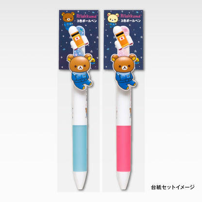リラックマ3色ボールペン [ピンク]