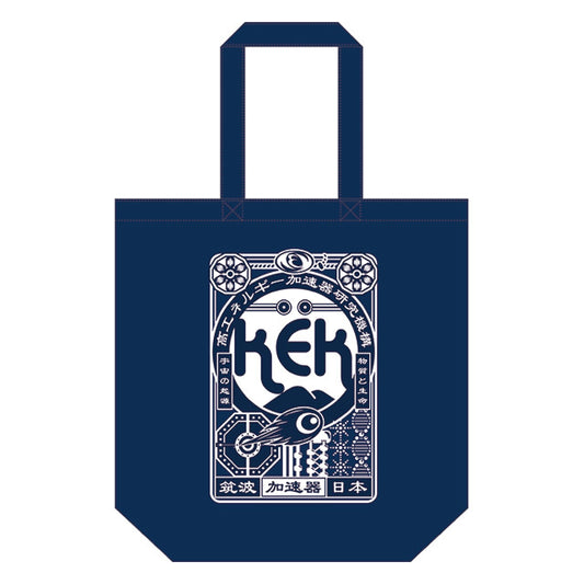 KEKトートバッグ 復刻版 ネイビー