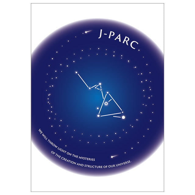 J-PARCノート [方眼] ほしぞら