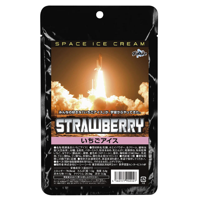 スペースアイスクリーム いちごアイス