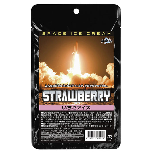 スペースアイスクリーム いちごアイス