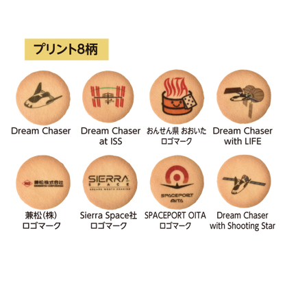 Dream Chaser COOKIES ドリームチェイサークッキー