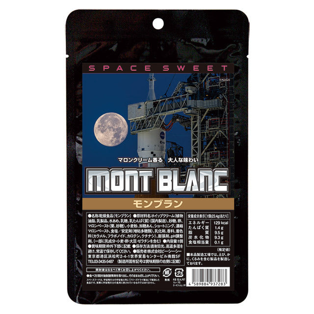 スペースフード モンブラン