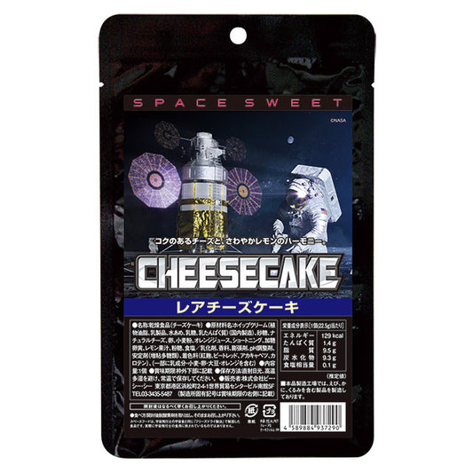 スペーススイーツ レアチーズケーキ