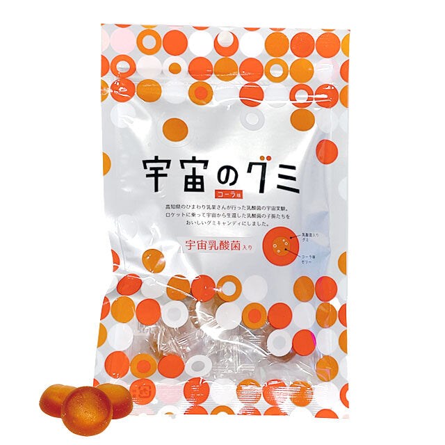 宇宙グミキャンディー コーラ