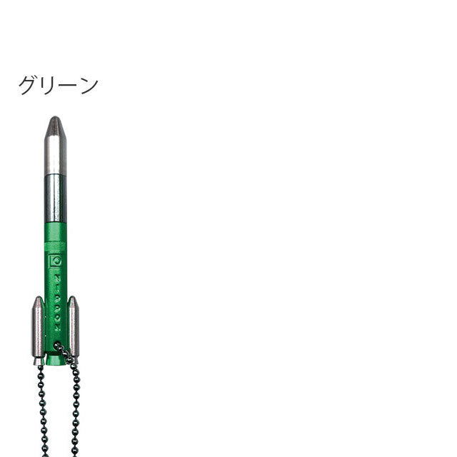 パーミルロケットキーチェーン [シルバー]