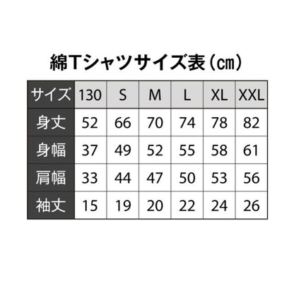 イプシロンTシャツ ブラック