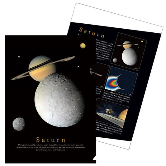 天体クリアファイルシリーズ [土星]