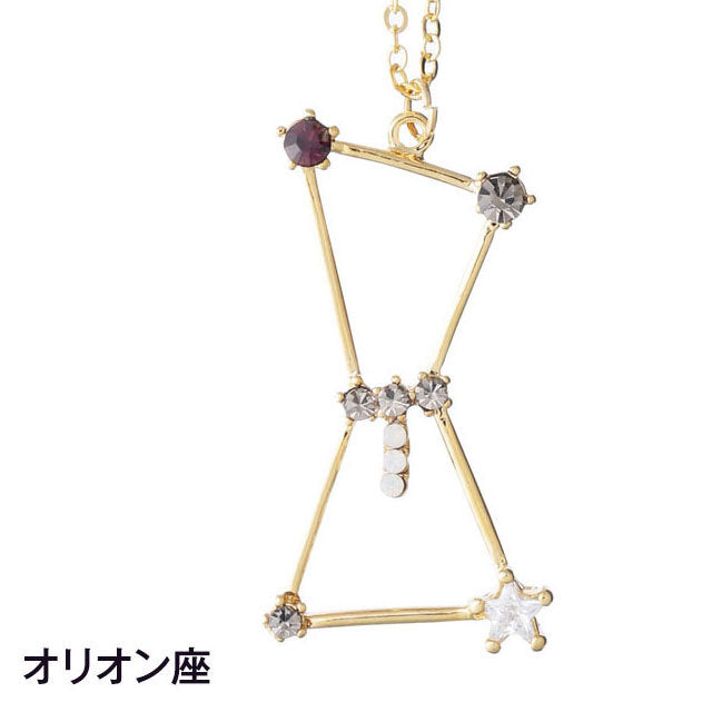宙ジュエリー