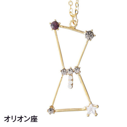 宙ジュエリー