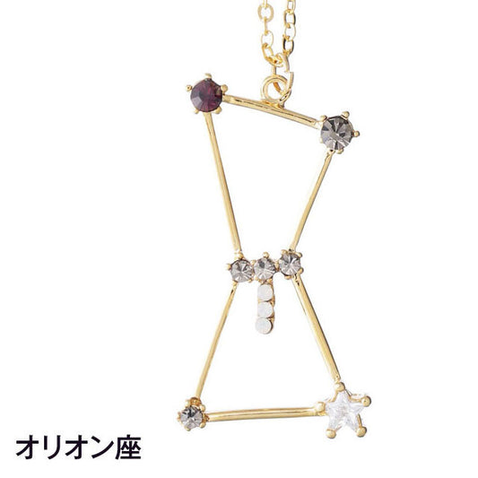 宙ジュエリー