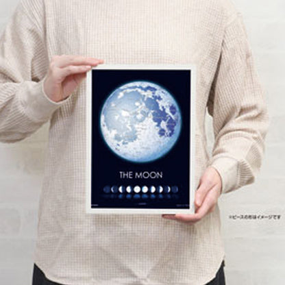 THE MOON -月の世界- [300ピース]