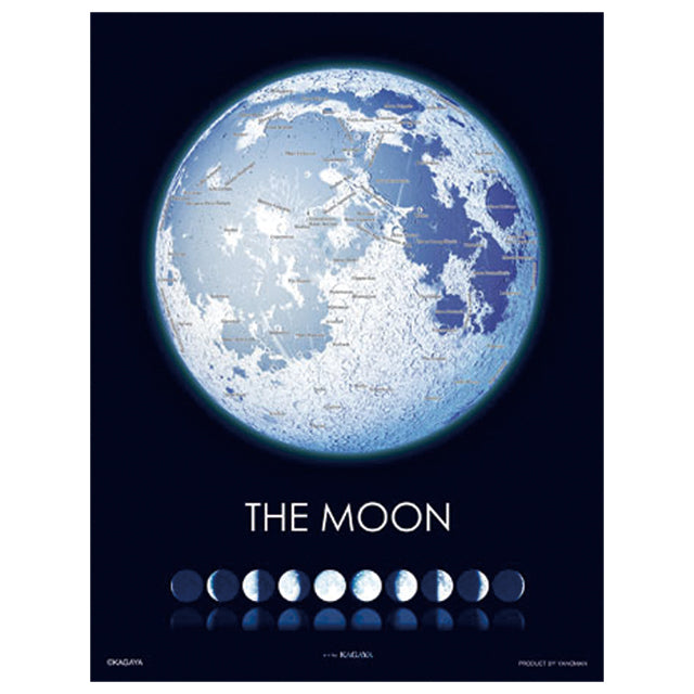 THE MOON -月の世界- [300ピース]