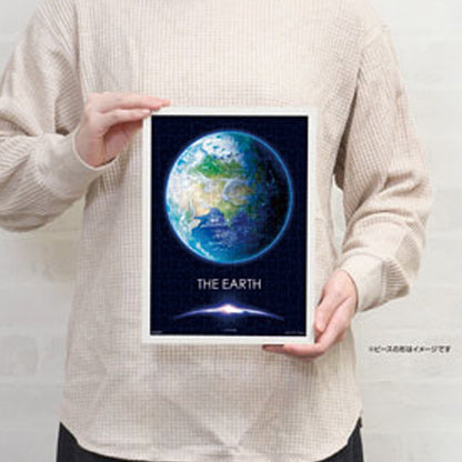 THE EARTH -青い地球- [300ピース]