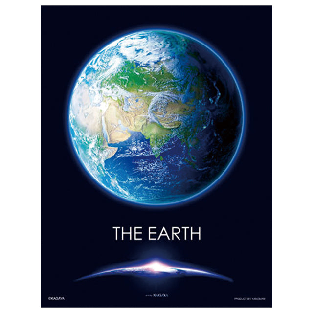 THE EARTH -青い地球- [300ピース]