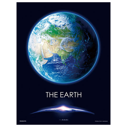 THE EARTH -青い地球- [300ピース]