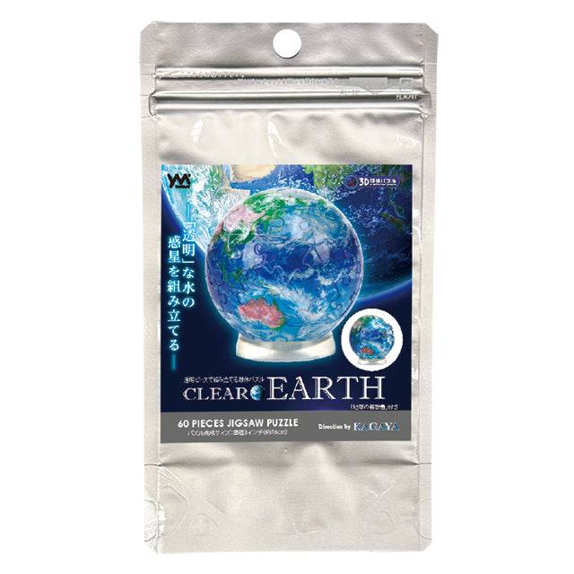 3D球体パズル（60ピース）クリアEARTH