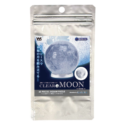 3D球体パズル [60ピース] クリアMOON