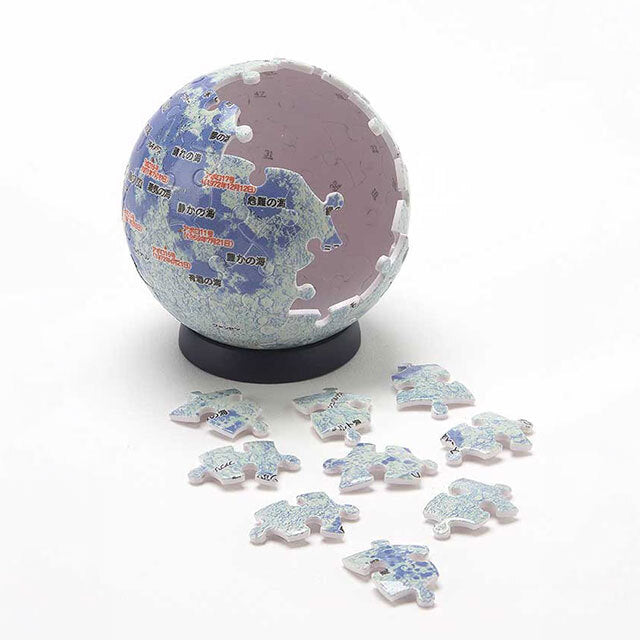 3D球体パズル [60ピース] 月球儀