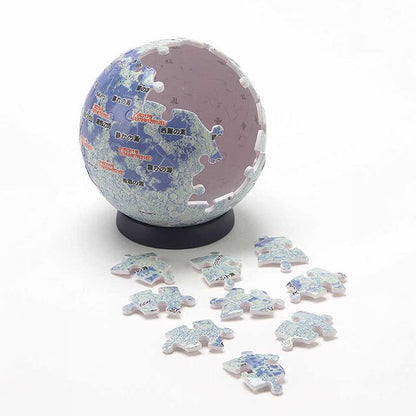 3D球体パズル [60ピース] 月球儀