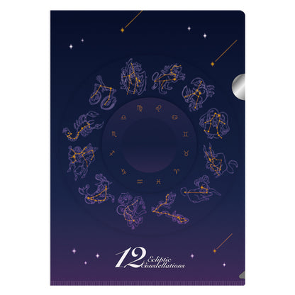 12星座メタリッククリアファイル