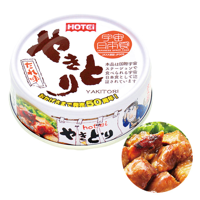 【宇宙日本食】やきとり缶詰（宇宙食2缶セット）｜ やきとりたれ味・柚子胡椒味