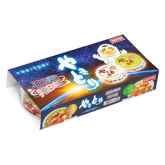 宇宙日本食 やきとり缶詰