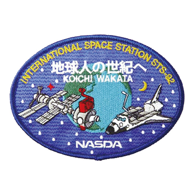 シャトル搭載記念ワッペン STS-92